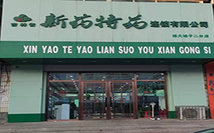杨大城子二分店.jpg