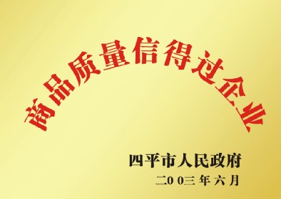 5e22b4338e546.jpg