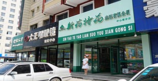 5e25551e5ed45.jpg